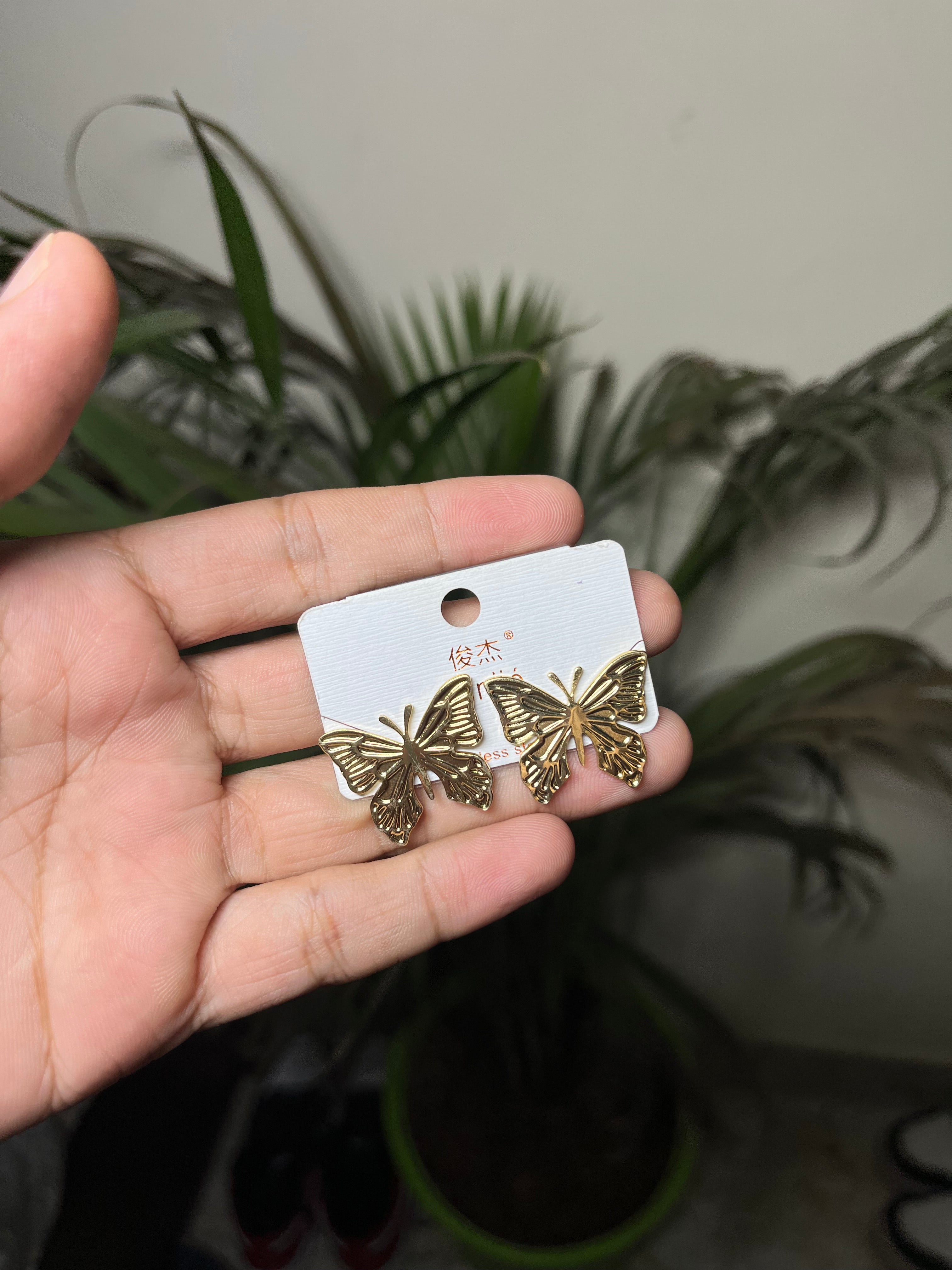 Aurora Butterfly Stud Earrings